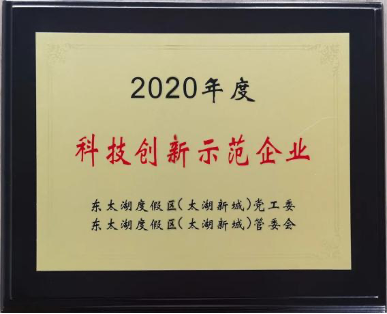 letou·(中国)股份有限公司