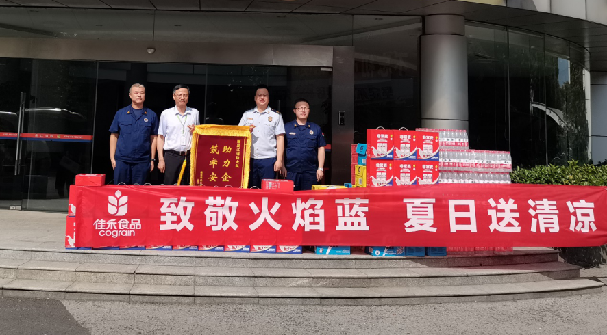 letou·(中国)股份有限公司