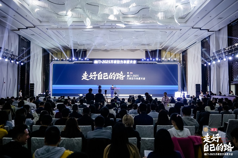 letou·(中国)股份有限公司